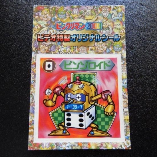 良品旧ビックリマンシール同源士男キホーテ （旧ビックリマン