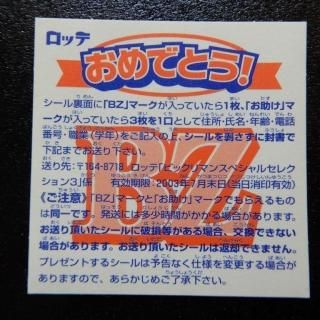 Oå/΢BZޡʥ쥤󥹥ȥ꡼ȡˡS