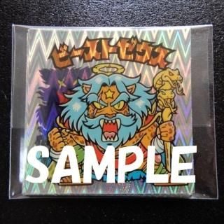 Amazon.co.jp: ビックリマン 超元祖 32弾 20枚セット 金銀カラー