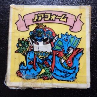 手書き系 - ビックリマンシールの買取・販売はDARKIES HOUSE 手書き系 - ビックリマンシールの買取・販売はDARKIES HOUSE