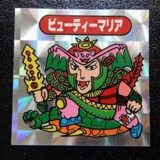 ӥ塼ƥޥꥢ/ѥץꥺʼ/ѥ
