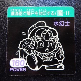 【レア】Ω・雷子　ラーメンばあ TM.ラ‐1 Ω・雷子 8弾 ラーメンばあ - 遊戯屋