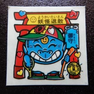 ドキドキ学園 - ビックリマンシールの買取・販売はDARKIES HOUSE
