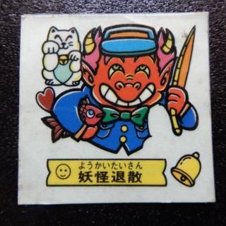 ³«±¿No,19¡Ê¥É¥³Ø2¡Ë¡¡¡ÚC¡Û