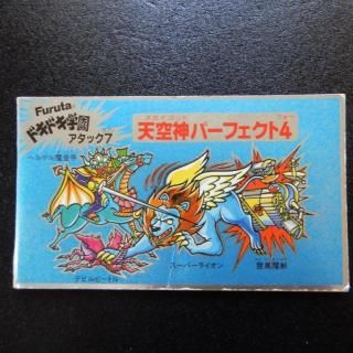 å7ŷѡե4ۥʥɥ/å16