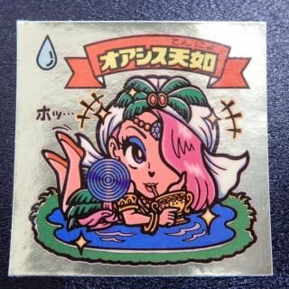 ŷǡʥ祳/΢顼ǡˡS