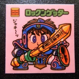 å󥲥åʥ祳/ǻԥ󥯡ˡS