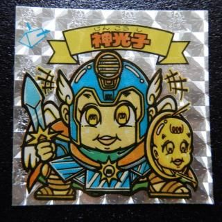 アイス版すくみ(12～15弾) - ビックリマンシールの買取・販売は