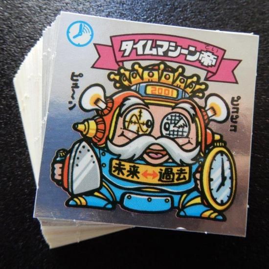 安価 ワタナベ 4弾すくみコンプ（次界編懸賞版②） 【A】 - ビックリマンシール その他