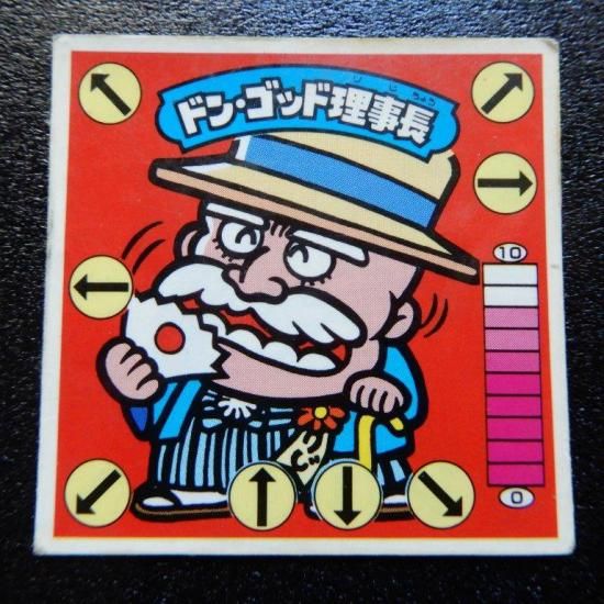 ドン=ゴッド理事長 ドン・ゴッド理事長/裏青台紙（ガ1） 【B】 - ビックリマン