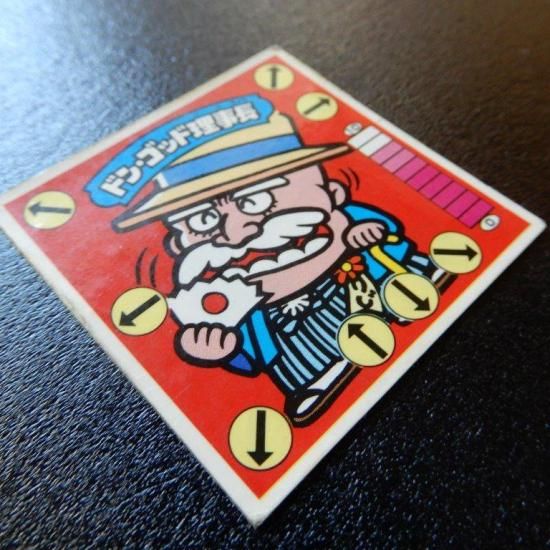 ドン・ゴッド理事長/裏青台紙（ガ1） 【B】 - ビックリマン