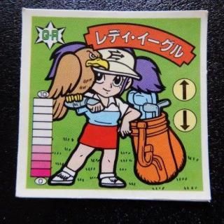 ガムラツイスト　レディ・イーグル ｶﾞﾑﾗﾂｲｽﾄ＆ﾗｰﾒﾝばあ - ビックリマンシールの買取・販売はDARKIES
