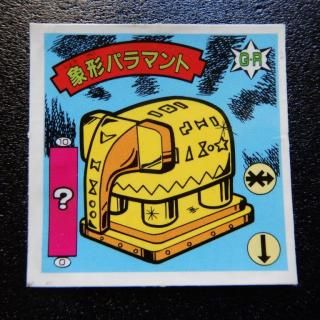 ガムラツイスト　レディ・イーグル ｶﾞﾑﾗﾂｲｽﾄ＆ﾗｰﾒﾝばあ - ビックリマンシールの買取・販売はDARKIES