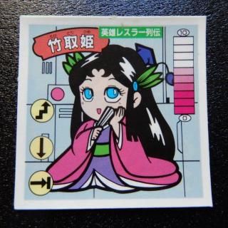 ͺ쥹顼/ݼɱʥ13)СˡB