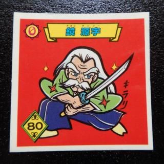 魔鏡伝説 - ビックリマンシールの買取・販売はDARKIES HOUSE