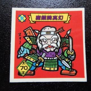 魔鏡伝説 - ビックリマンシールの買取・販売はDARKIES HOUSE