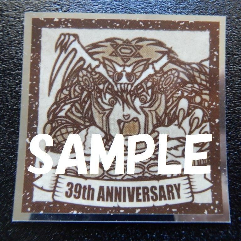 ワンダーマリア（39周年） - ビックリマンシールの買取・販売はDARKIES