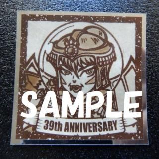 202枚ビックリマンシール　ブラックゼウス　サタンマリア　　旧ビックリ　遊戯王等 Amazon.co.jp: ビックリマン シール 39th ANNIVERSARY 紅白