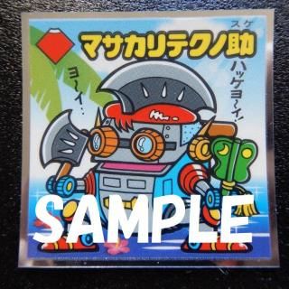 No,27 ޥƥνʥե󤬿䤷BM