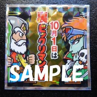 No,19 101΢ӥåޥʥॹåס