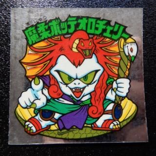 お手頃ヘッド(26~31弾) - ビックリマンシールの買取・販売は お手頃ヘッド(26~31弾) - ビックリマンシールの買取・販売は