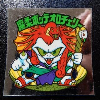 お手頃ヘッド(26～31弾) - ビックリマンシールの買取・販売は