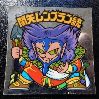 旧ビックリマンシール - ビックリマンシールの買取・販売はDARKIES