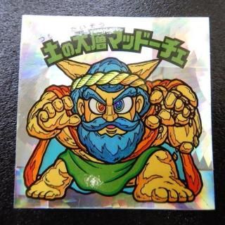 ڤإޥåɡʥ󥺥ץꥺ