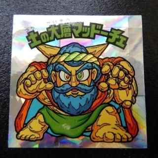 ڤإޥåɡʥ󥺥ץꥺ