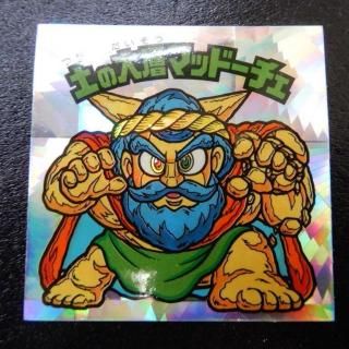 ڤإޥåɡʥ󥺥ץꥺ