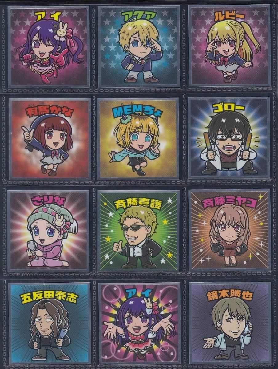 押しの子マンシール。 Amazon.co.jp: ブラックアクア S1 推しの子 マン 影 シール 推し