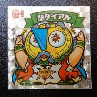 美品旧ビックリマンシールエラー天子ダンジャック