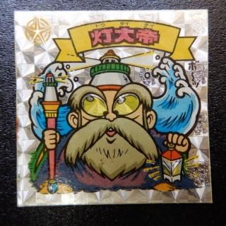 エラー版 - ビックリマンシールの買取・販売はDARKIES HOUSE