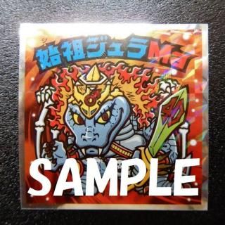 ビックリマンシール