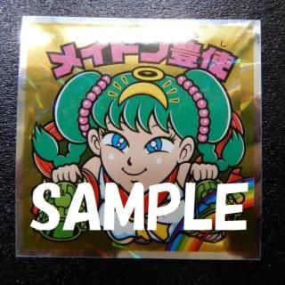 ᥤɥ˭ȡʥإåɤ餱