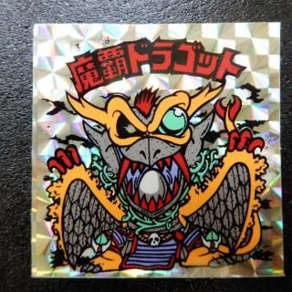 ƥɥ饴åȡʥѥ