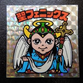 懸賞版 - ビックリマンシールの買取・販売はDARKIES HOUSE