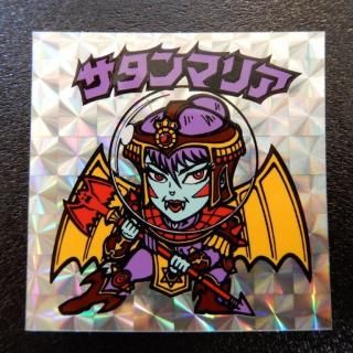 懸賞版 - ビックリマンシールの買取・販売はDARKIES HOUSE(ダーキー