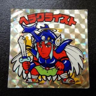 ビックリマン2000 アイス版未開封 エラー品　5袋セット BM 2025年最新】ビックリマン 未開封 アイスの人気アイテム - メルカリ