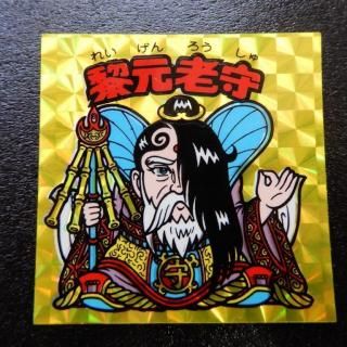 ոϷ顡ڥ顼ǡ