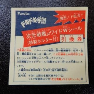 Ϧ̥磻ɣץʥɥ/å16