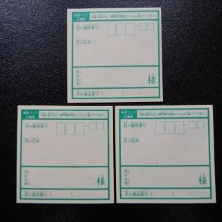 ドキドキ学園 約375枚 まとめ売り ドキドキ学園 約375枚 まとめ売り ドキドキ学園シール16枚セット