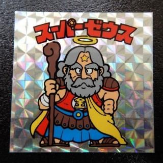 『ふ』から始まる匿名ちゃん旧ビックリマンシール第５弾ヘッドアイス版 ふ』から始まる匿名ちゃん旧ビックリマンシール第5弾ヘッド