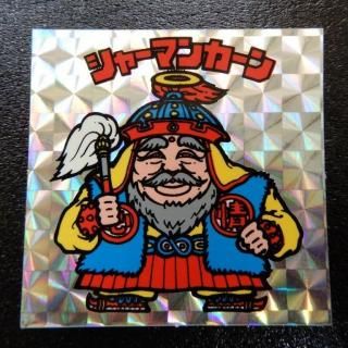 アイス版ヘッド(1～5弾) - ビックリマンシールの買取・販売は