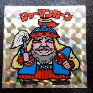 アイス版ヘッド(1～5弾) - ビックリマンシールの買取・販売はDARKIES