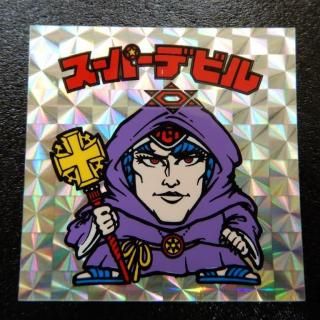 ѡǥӥ/ʥ/Ver,1ˡS