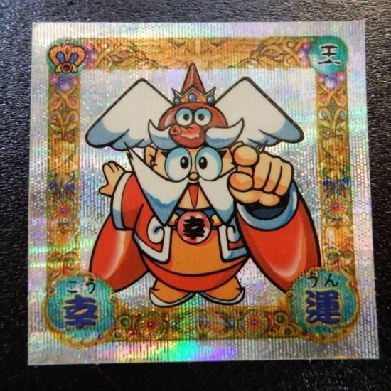 宇宙球極王　スペクトラ　フルタ　シール 楽天市場】ドラゴンボール 超戦士シールウエハースZ W9-S1 バーダック