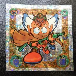 マイナーシール　運の王様　パート2 マイナーシール 運の王様 パート2 Yahoo!オークション -「運の王様」の