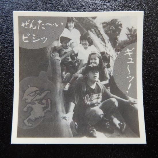 行霊2（超念写） - ビックリマンシールの買取・販売はDARKIES HOUSE