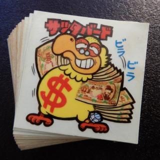 コンプセット - ビックリマンシールの買取・販売はDARKIES HOUSE